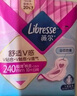 薇爾V感超薄貼合透氣防漏日用組合裝40片衛生巾京東自營(yíng)姨媽巾 曬單實(shí)拍圖