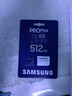 三星（SAMSUNG）TF存儲卡PRO Plus U3 V30 A2適用手機無(wú)人機游戲機等設備 高速卡 512G 曬單實(shí)拍圖