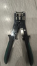 高峴網(wǎng)線(xiàn)鉗MCT226多功能專(zhuān)業(yè)級超五類(lèi)七類(lèi)屏蔽非屏蔽RJ45RJ11電話(huà)水晶頭千兆八類(lèi)網(wǎng)線(xiàn)網(wǎng)絡(luò )剝線(xiàn)鉗工具 GX-MCT226網(wǎng)線(xiàn)鉗 曬單實(shí)拍圖
