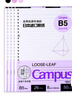 國譽(yù)(KOKUYO)A5活頁(yè)紙Campus活頁(yè)本替芯筆記本子活頁(yè)紙內頁(yè) 8mm橫線(xiàn)21行 100張/本 4本 WCN-CLL3110 曬單實(shí)拍圖
