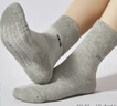 足力健男士襪子秋冬抗菌防臭襪松口厚底中筒襪加厚大碼中老年女保暖襪 曬單實(shí)拍圖