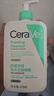 適樂(lè )膚（CeraVe）王牌神酰CP(C乳473ml+氨基酸潔面473ml) 洗面奶乳液男女面霜套裝 曬單實(shí)拍圖