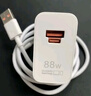 華為88W原裝充電器套裝含1米6A數據線(xiàn) 適用P60Pro Mate60pro手機超級快充電腦蘋(píng)果iPhone15promax 曬單實(shí)拍圖