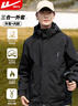 回力沖鋒衣男女三合一戶外防風防水登山服抓絨衣可拆卸夾克外套黑色 曬單實拍圖