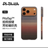 PITAKA適用蘋(píng)果iPhone17ProMax手機殼相機按鍵全包磁吸凱夫拉芳綸碳纖維紋裸機手感編織高級感保護套日落 曬單實(shí)拍圖