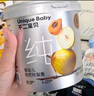 不二寶貝嬰幼兒枇杷秋梨膏210g沖泡水即食飲品老人小孩兒童養生無(wú)添加 曬單實(shí)拍圖