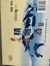 會(huì )稽山東風(fēng)精雕黃酒六年陳500ml*12瓶整箱價(jià)半甜型黃酒13.5° 500mL 12瓶 整箱裝 曬單實(shí)拍圖