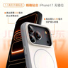 瓦力【超薄強磁吸】適用iphone17pro手機殼蘋(píng)果17pro硬保護套膚感相機按鍵全包防摔防滑散熱黑灰拼色 曬單實(shí)拍圖