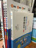 【可選】華東師范大學(xué)第二附屬中學(xué) 一課一練 一課一學(xué) 高中數學(xué)物理上下冊人教版 華二附中平行班 華二學(xué)練方案大公開(kāi) 新課標版 非競賽生 一課一學(xué)+一課一練 高中數學(xué)上冊 曬單實(shí)拍圖
