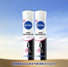 妮維雅（NIVEA）止汗露抑汗止汗噴霧腋下爽身氣霧腋下干爽爽膚化妝品香體 女士型黑白出眾爽身氣霧150ml*2 曬單實(shí)拍圖