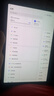 華為 小米 聯(lián)想 三星 vivo oppo 二手平板電腦 顏色內存成色參考質(zhì)檢報告 聯(lián)想小新PadPro11.5英寸2020款 曬單實(shí)拍圖