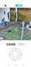 霸天安4G太陽(yáng)能攝像頭 監控室外免插電無(wú)需連wifi終身免流量 監控器360度無(wú)死角帶夜視 全景追蹤手機遠程 曬單實(shí)拍圖
