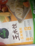 必品閣王水餃玉米豬肉味1375g 55只 家庭量販裝 早餐夜宵速凍餃子 曬單實(shí)拍圖