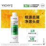 【送聯(lián)名托特包】達霏欣 米諾地爾酊搽劑2%濃度60ml*2瓶【女士發(fā)縫寬專(zhuān)用 京東獨家聯(lián)名】脫發(fā)嚴重女防脫生發(fā)育發(fā)產(chǎn)后脫發(fā)增長(cháng)液洗發(fā)水脫發(fā)斑禿泡沫凝膠618京東大藥房自營(yíng)達菲欣 曬單實(shí)拍圖