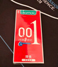 岡本（OKAMOTO）超薄避孕套 001超潤滑6片 男女用成人情趣計生用品0.01mm安全套套 曬單實(shí)拍圖