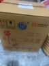 牛欄山二鍋頭 桶裝酒 大桶酒 清香風(fēng)格 62度5L*4桶 整箱裝 曬單實(shí)拍圖