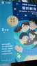 學(xué)而思 2025新版快樂(lè )讀書(shū)吧 六年級上冊 童年 小英雄雨來(lái) 愛(ài)的教育 首創(chuàng  )新課標5維批注 北大名師精講課 大師美繪 課外閱讀必讀書(shū)籍 曬單實(shí)拍圖