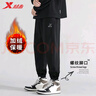 特步（XTEP）鉅惠運動(dòng)套頭衛衣情侶百搭新款學(xué)生上衣男子上衣褲子潮流運動(dòng)褲 正黑色-0145（加絨-男） XL 曬單實(shí)拍圖