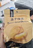 有零有食榴蓮凍干108g/袋 泰國金枕頭榴蓮網(wǎng)紅解饞小零食 水果干 曬單實(shí)拍圖