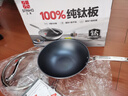 三禾炒鍋無(wú)涂層鈦不粘鍋少油煙平底炒菜鍋爐灶通用磁爐純鈦無(wú)涂層32cm 曬單實(shí)拍圖