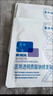敷爾佳械字號黑膜4盒 醫用透明質(zhì)酸鈉修復貼 MHA-B-T 曬單實(shí)拍圖