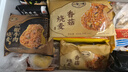 一旬一味生鮮面點(diǎn) 咸蛋黃燒麥420g6只 兒童燒賣(mài) 包子早餐半成品速食手抓餅 曬單實(shí)拍圖