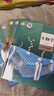 【新華書(shū)店正版】新版適用高中生物全套高中生物必修12一二冊選擇性必修123一二三冊全套五本人教版高中生物書(shū)課本教材教科書(shū)全套人民教育出版社 高一生物必修一人教版 生物必修+選擇性必修5本 高中通用 曬單實(shí)拍圖