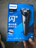 飛利浦（PHILIPS）電動(dòng)剃須刀經(jīng)典2系 強勁凈剃刮胡刀   送男友送老公  父親生日禮物 曬單實(shí)拍圖