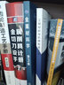 金屬材料學(xué)（第3版）（袁志鐘） 曬單實(shí)拍圖