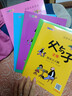 父與子全集（全6冊）小學(xué)生一二三年級課外閱讀彩圖注音版少兒讀物老師兒童繪本課外閱讀書(shū)籍掃碼看動(dòng)漫有聲伴讀 父與子全集6冊【熱銷(xiāo)】 曬單實(shí)拍圖