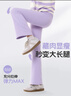 唐獅秋季女童套裝洋氣100%純棉長(cháng)袖潮高彈瑜伽喇叭褲兩件裝 紫色 130 曬單實(shí)拍圖