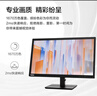 聯(lián)想 21.5英寸顯示器 全高清畫(huà)質(zhì) TUV愛(ài)眼認證 硬件濾藍光 可壁掛 家用辦公 電腦顯示屏幕 TE22-19 曬單實(shí)拍圖