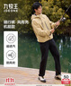 九牧王男褲休閑褲【防風(fēng)防水 隨行褲冬款】冬季加絨加厚保暖耐磨褲子男 曬單實(shí)拍圖