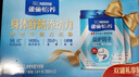 雀巢（Nestle）怡養益護因子中老年奶粉 禮盒700g*2 成人奶粉送禮送長(cháng)輩  曬單實(shí)拍圖