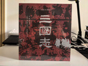 三國(guó)志（插圖珍藏本）（全六冊(cè)） 曬單實(shí)拍圖