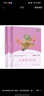 中國神話(huà)傳說(shuō)+世界經(jīng)典神話(huà)與傳說(shuō)故事人教版快樂(lè )讀書(shū)吧四年級上冊套裝（新版） 曬單實(shí)拍圖
