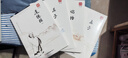 全4冊道德經(jīng)+論語(yǔ)+孟子+莊子論語(yǔ)孟子孔子原著(zhù)原文譯注哲學(xué)書(shū)籍 曬單實(shí)拍圖
