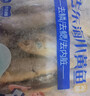 鮮京采 精選北極甜蝦 凈重3斤/盒 135-180只 解凍即食  曬單實(shí)拍圖
