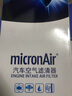 科德寶空氣濾清器濾芯AF684適用308 408 508L天逸C5 DS7凡爾賽C5 X AX7 曬單實(shí)拍圖