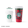 星巴克（Starbucks）杯子 多肉花園系列 不銹鋼桌面杯高顏值可愛(ài)便攜隨行杯男女士送禮 不銹鋼杯380ml 曬單實(shí)拍圖