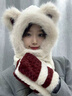 蕉品風(fēng)悅2024新款防寒保暖小熊毛絨帽子圍巾手套一體女冬季加厚護耳騎行帽 米白【長(cháng)款三合一】拼色米樂(lè )熊 頭圍54-60CM 曬單實(shí)拍圖