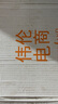 亞瑟士ASICS女鞋舒適透氣跑步鞋緩震回彈跑鞋運動(dòng)鞋 GEL-CONTEND 4 白色/銀色 38 曬單實(shí)拍圖