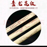 大業(yè)亨通大業(yè)亨通競賽棍武術(shù)訓練棍比賽表演規定專(zhuān)用器械國家標準棍套路 140cm【適合身高130-140】 曬單實(shí)拍圖