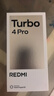 小米（MI）REDMI Turbo 4 Pro 第四代驍龍8s 7550mAh長(cháng)續航 12GB+256GB 粉金色 小米紅米5G手機 曬單實(shí)拍圖