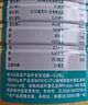 蒙牛鉑金裝中老年益生菌高鈣富硒奶粉800g*2罐禮盒裝 送禮送長(cháng)輩 曬單實(shí)拍圖