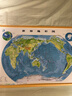 金球新版中國和世界地形圖3d立體凹凸浮雕地圖地理掛圖三維地貌地圖掛圖學(xué)生教學(xué)專用版學(xué)生文具書桌墻 曬單實(shí)拍圖