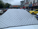 京致享大眾汽車(chē)前風(fēng)擋雪擋罩遮雪擋風(fēng)玻璃罩防雪防霜凍罩冬季車(chē)衣半罩 適用大眾桑塔納【棉被加厚款/防水】 遮雪擋車(chē)衣半罩前擋風(fēng)玻璃罩 曬單實(shí)拍圖