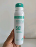 沃森博士防曬噴霧高倍防曬霜戶(hù)外軍訓專(zhuān)用青少年防水防汗美白遮瑕三合一 曬單實(shí)拍圖