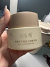 谷雨美白奶罐面霜Pro50g*2 美白淡斑修護補水保濕生日禮物 曬單實(shí)拍圖