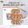 hfp果酸凈澈清潔面膜5g*9去角質(zhì)黑頭祛痘泥膜深層清潔毛孔護膚品男女 曬單實(shí)拍圖